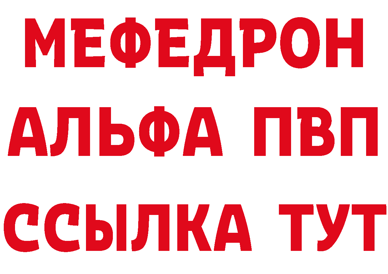 Метадон мёд как войти дарк нет мега Камень-на-Оби